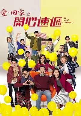 我的阿勒泰电视剧编辑头条配图